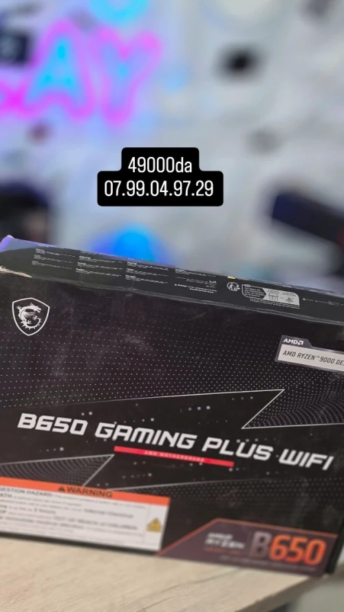 CARTE MERE MSI B650 GAMING PLUS WIFI