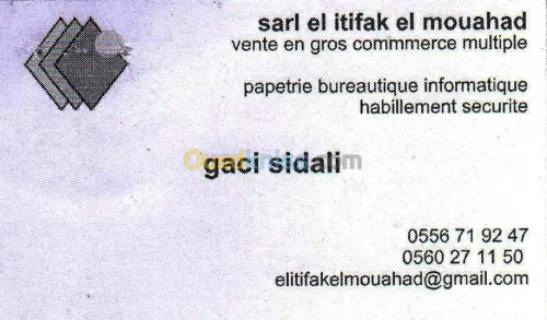 PAPETERIE ET BUREAUTIQUE