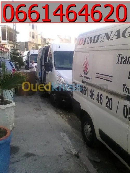 DÉMÉNAGEMENT نقل    @واترحيل الأثاث 