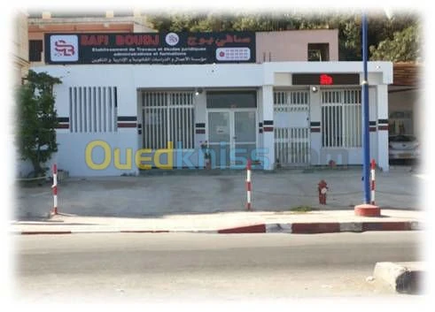 formation a distance