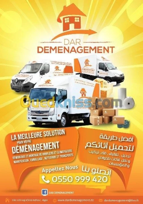 DEMENAGEMENT (7/7j . /24/24 H )