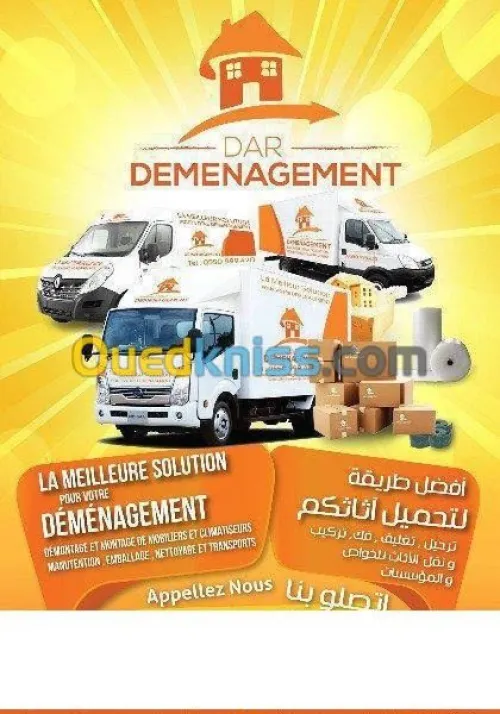 DEMENAGEMENT (7/7j . /24/24 H )