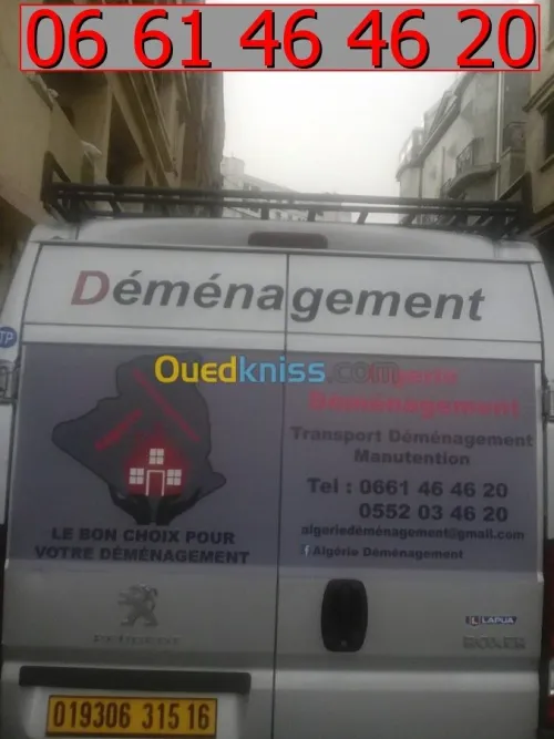 +DEMENAGEMENT /PARTICULIER/MANUTENTION
