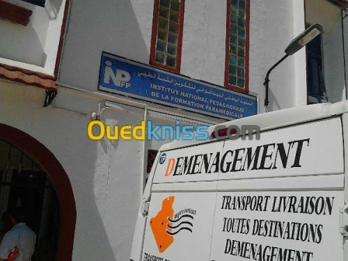   --مؤسسة لنقل وترحيل /DÉMÉNAGEMENT 