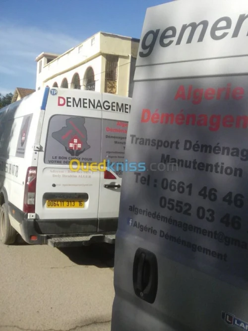 SERVICE DÉMÉNAGEMENT NATIONAL @