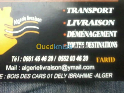 \ DÉMÉNAGEMENT TRANSPORT& MANUTENTION