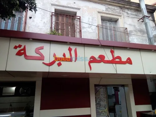 pulicité et Décoration 
