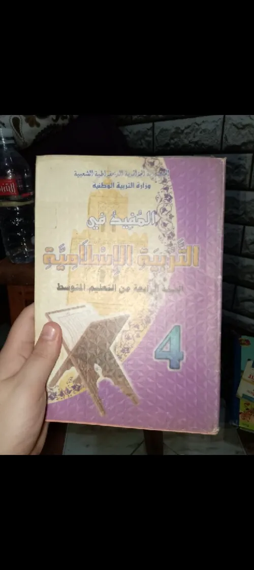 Des livres divers avec mini prix