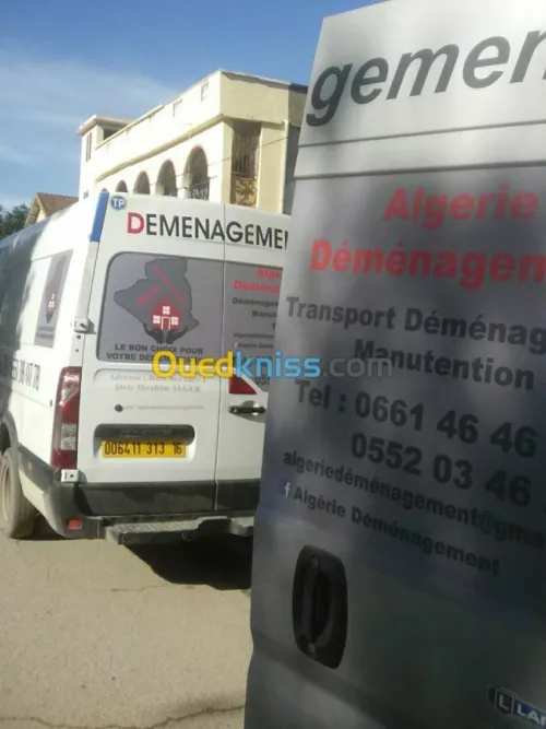 DEMENAGEMENT  نقل وترحيل الأثاث &