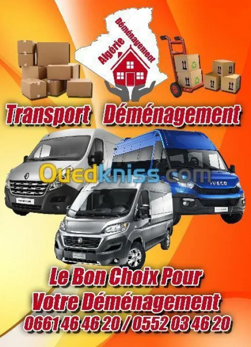 DEMENAGEMENT  نقل وترحيل الأثاث &