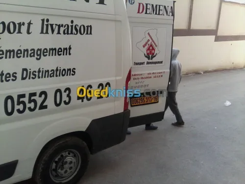 DEMENAGEMENT  نقل وترحيل الأثاث &