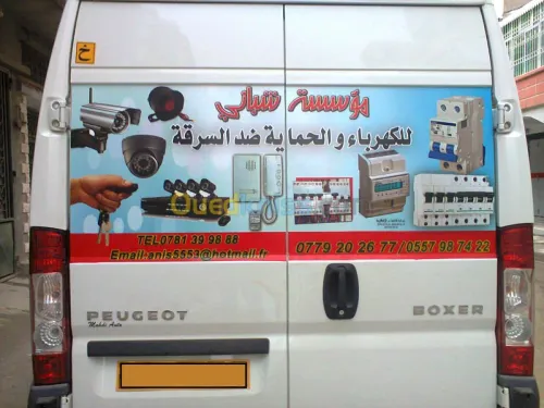 INSTALLATEUR AGREE PAR L'ETAT