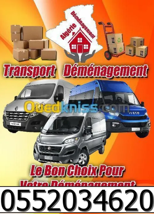 ~DEMENAGEMENT / نقل وترحيل الأثاث