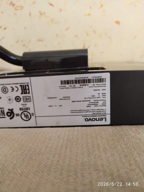Pc all in one Lenovo jdid