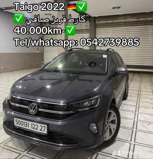 Volkswagen Taigo 2022 