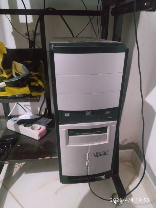 وحدة المركزية للبيع