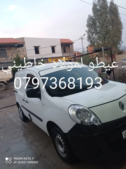 Renault Kangoo 2012 Kangoo