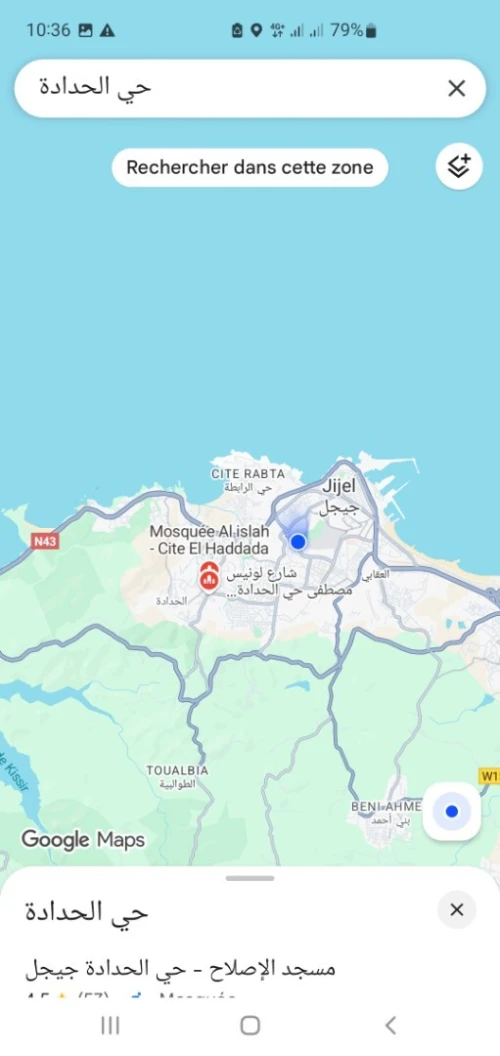 Vente Appartement Studio F2 F3 Jijel Jijel