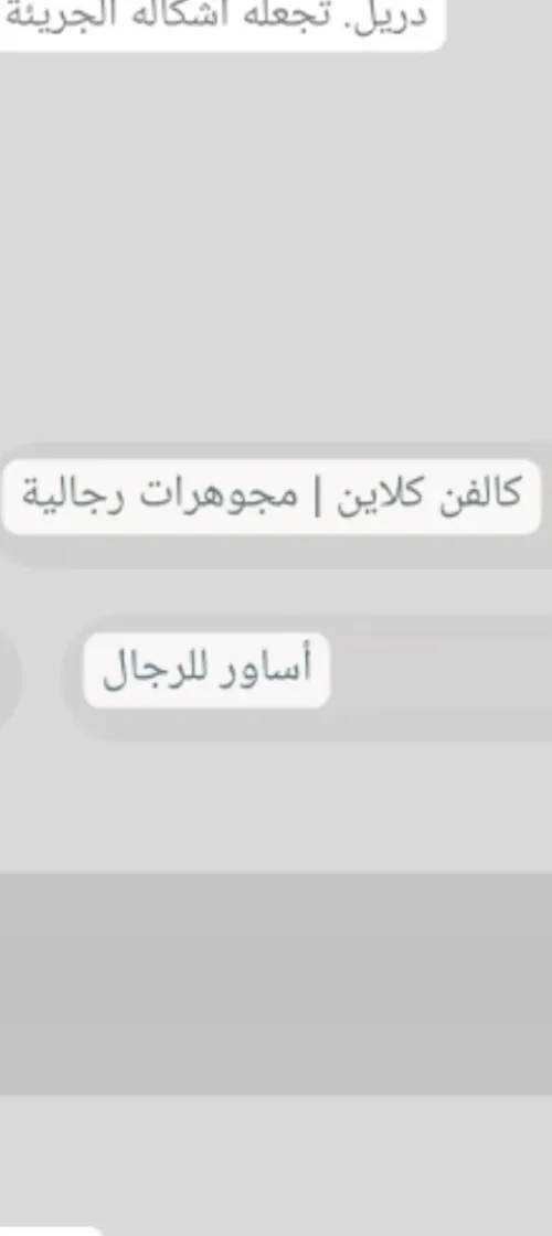 تيارت 
