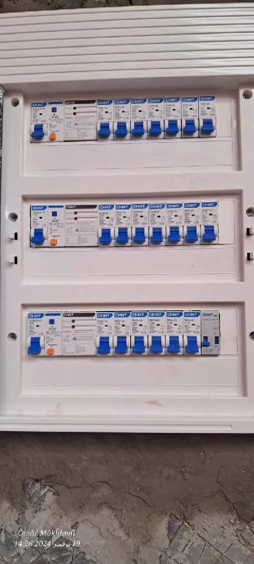 Électricité bâtiment industriel DOMOTIQUE