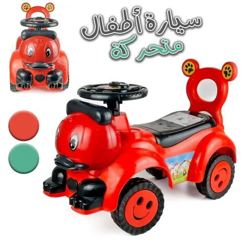 Ferdi Toys Voiture Pousse Pousse pour Enfants سيارة أطفال ممتعة