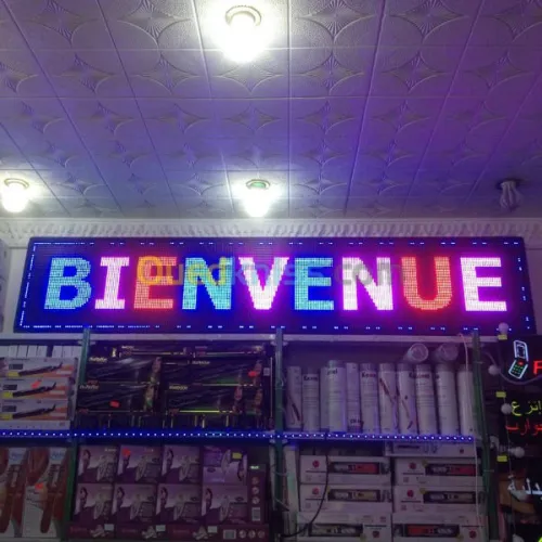 pub electronique 