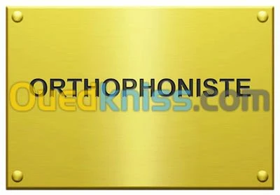 rééducation d'orthophonie à domicile 