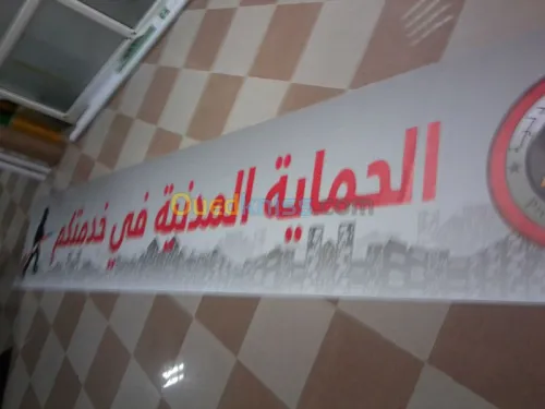 impression numérique