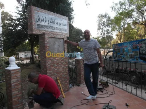 ferronnerie ferforje