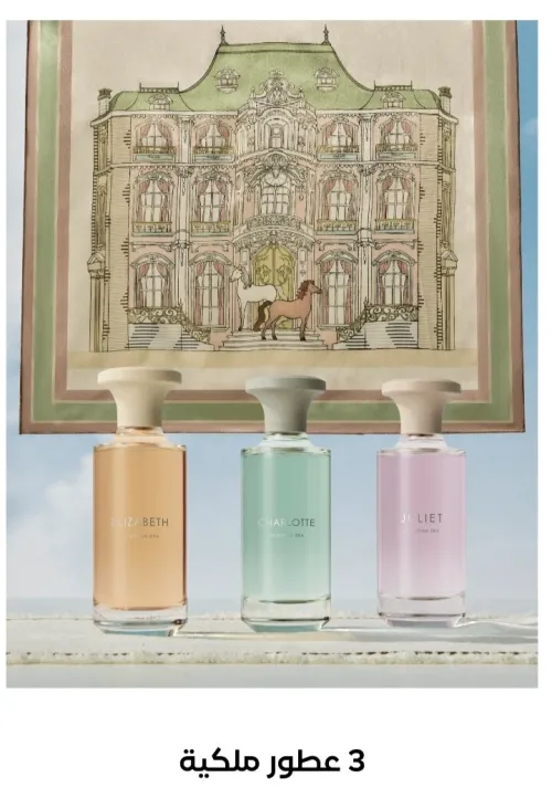 Parfum Assaf 