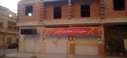 Vente Carcasse Biskra Biskra