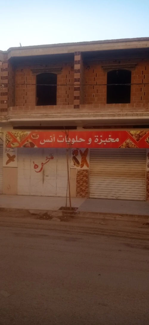 Vente Carcasse Biskra Biskra