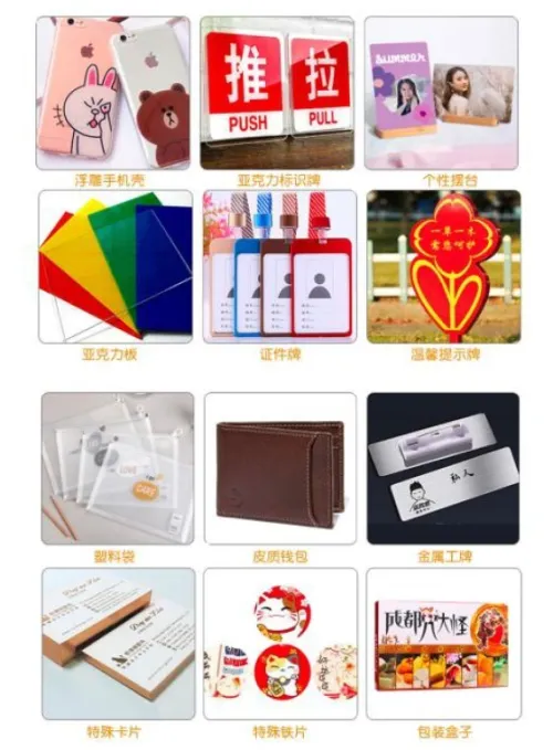 Flatabe uv1313 printer