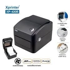 IMPRIMANTE CODE A BARE XPRINTER XP-420B USB + BLUETOOTH bordereau E-COMMERCE 100X100MM /150X100MM