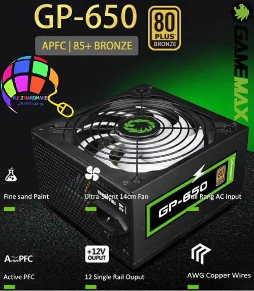 ALIMENTATION GAME MAX GE450 GE600 GE700 GP650 VP600RGB VP800RGB