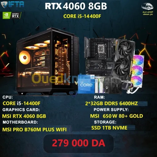 CONFIG PC i5-14400F /CM MSI B760M-PLUS WIFI / RTX 4060 8GB / RAM 64GB /SSD 1TB/ PSU 650W