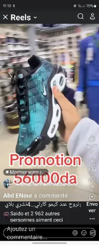 Nike tn original