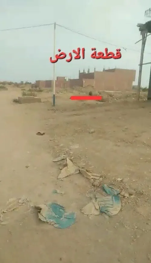 Vente Terrain Biskra Oumache