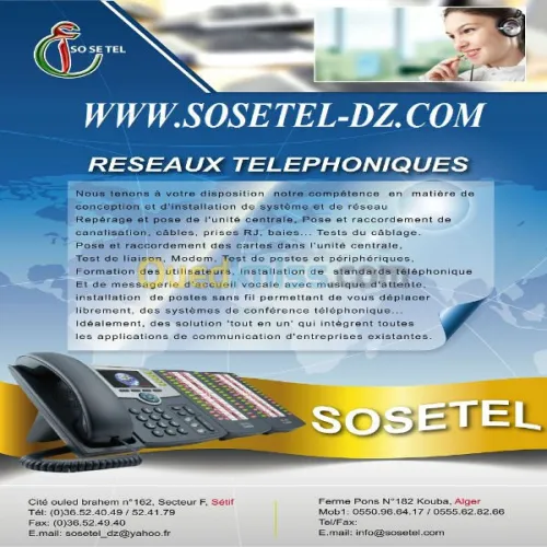 réseaux téléphonique