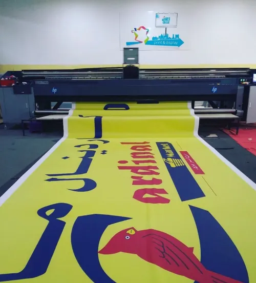 Impression Numérique Grand Format jusqu’à 5 M