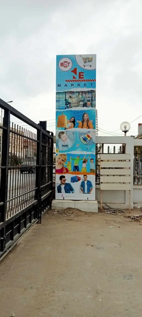 Habillage Vitrine et Façade