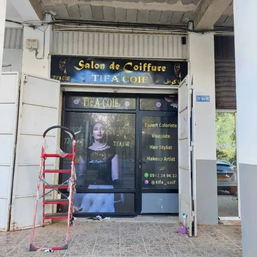 Habillage Vitrine et Façade