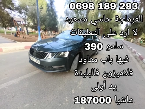 Skoda Octavia 2018 Ambition