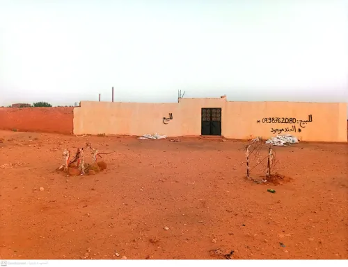 Vente bien immobilier Naâma Makman ben amer