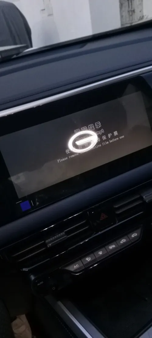 GAC GS3 emzoom 2026 Enjoy Edition - Medium