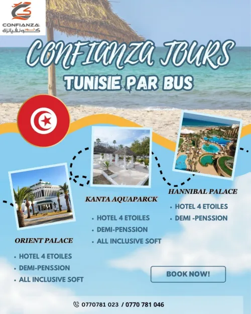 Voyage organisé Tunisie