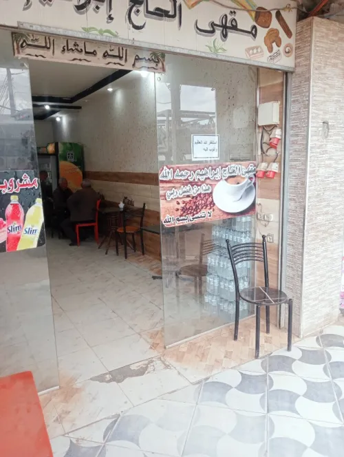 Vente Villa Boumerdès Khemis el khechna