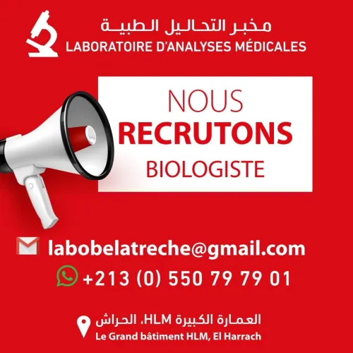 Recrutement biologiste