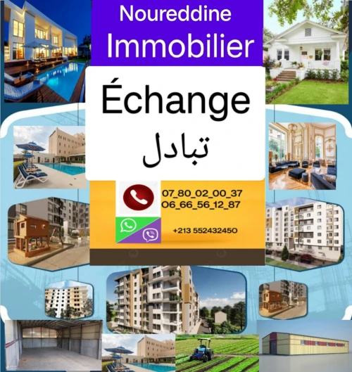 Echange Local Alger Alger centre