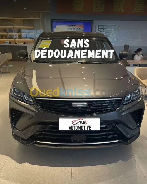 Geely Coolray 2025 Basic